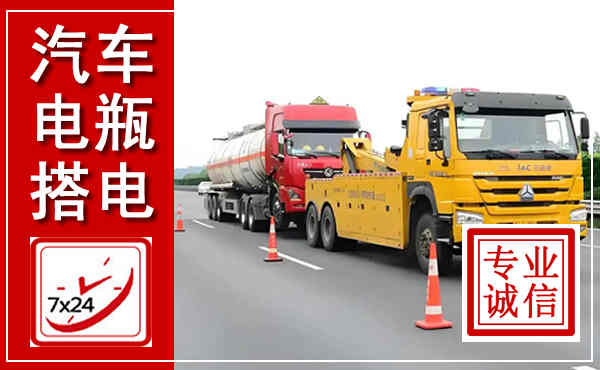 太原吊车,汽车救援吊车电话