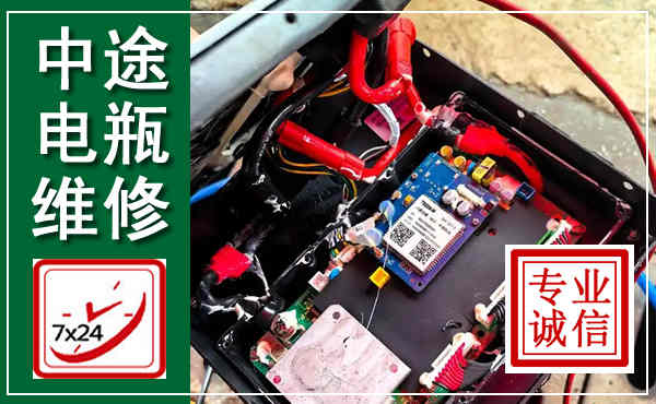 太原汽车换电瓶,附近电瓶维修救援电话