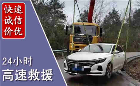 太原高速公路救援场景与案例