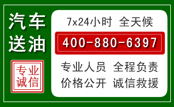 太原拖车救援发展新趋势：北斗导航系统加持下的拖车救援特点