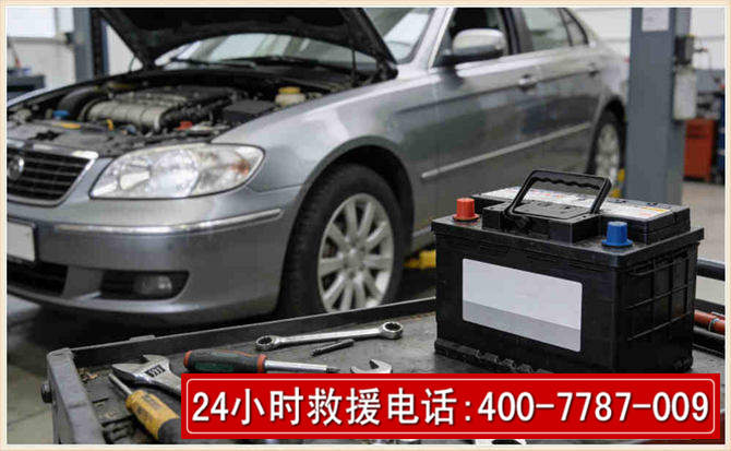 太原 高温雨天汽车突然没电车辆无法正常行驶该如何处理呢